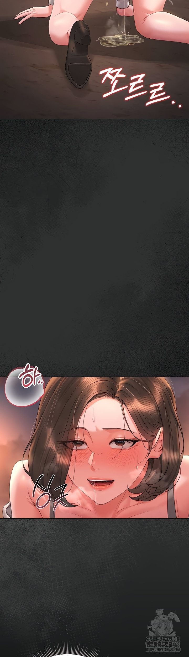 I Became an Apartment Security Manager Raw - Chapter 14 Page 52