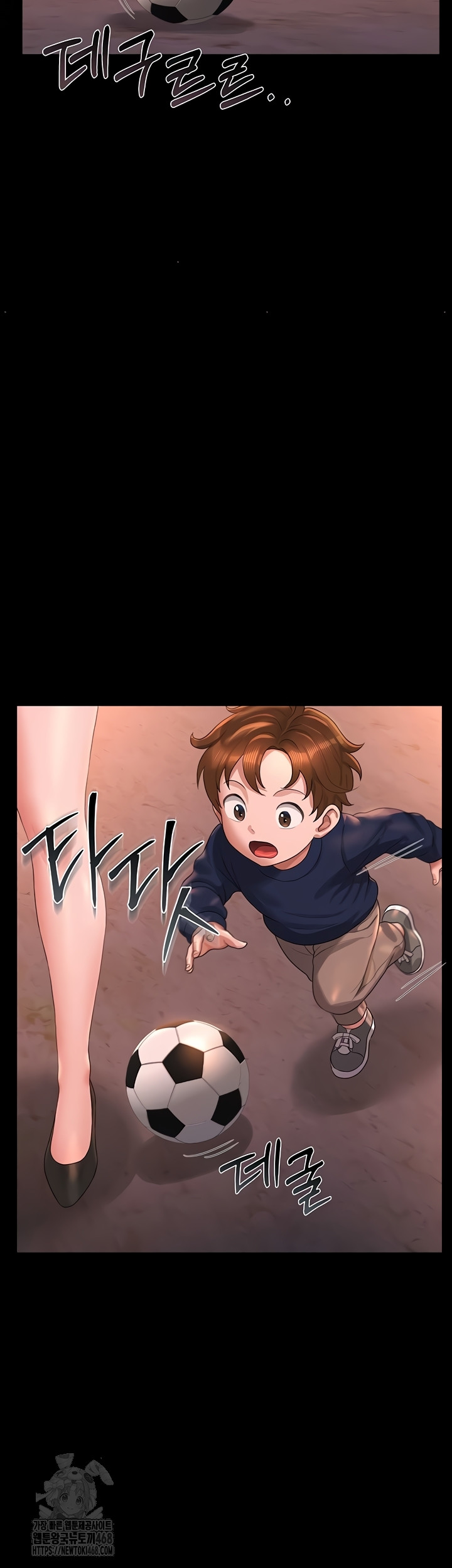 I Became an Apartment Security Manager Raw - Chapter 14 Page 54