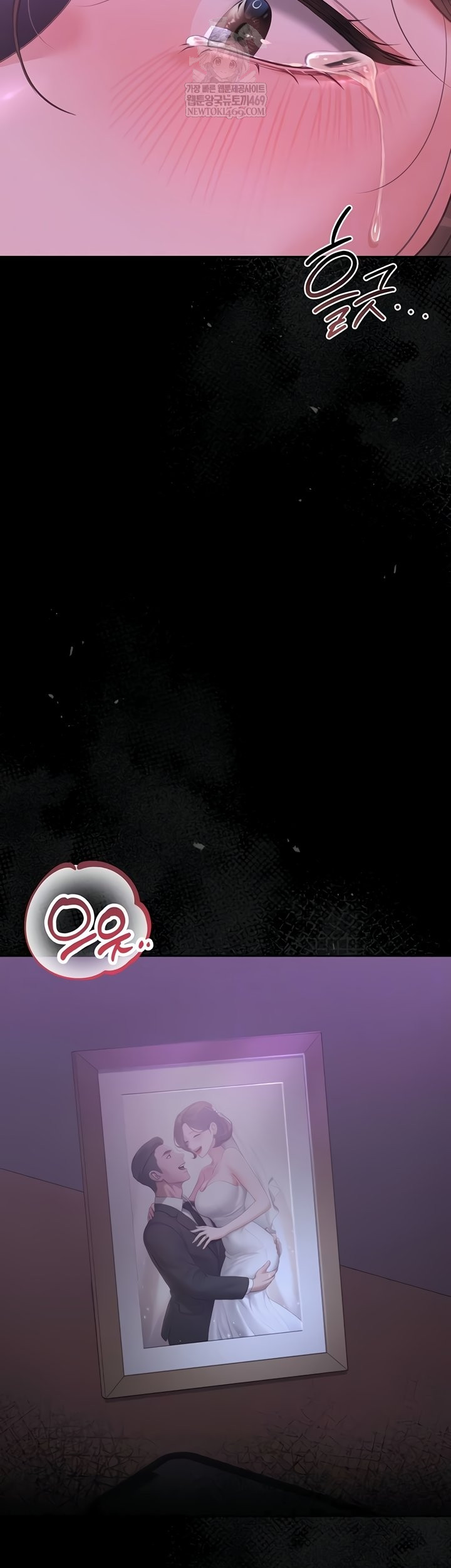 I Became an Apartment Security Manager Raw - Chapter 17 Page 13