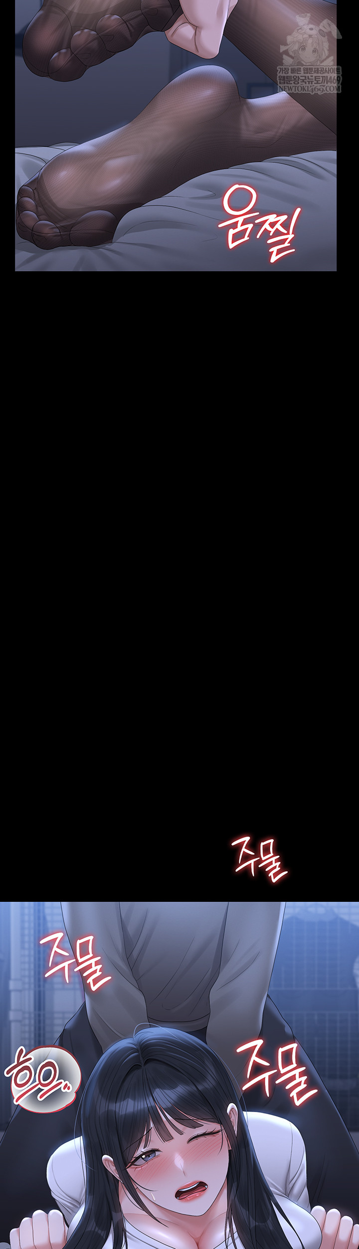 I Became an Apartment Security Manager Raw - Chapter 20 Page 33