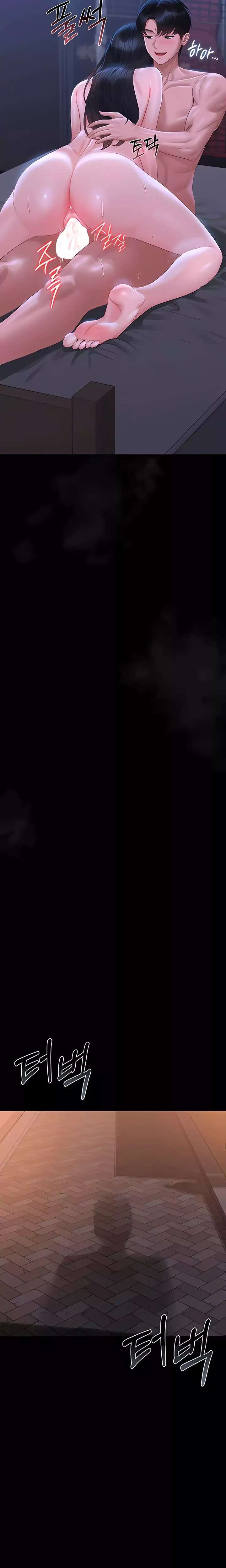 I Became an Apartment Security Manager Raw - Chapter 22 Page 27