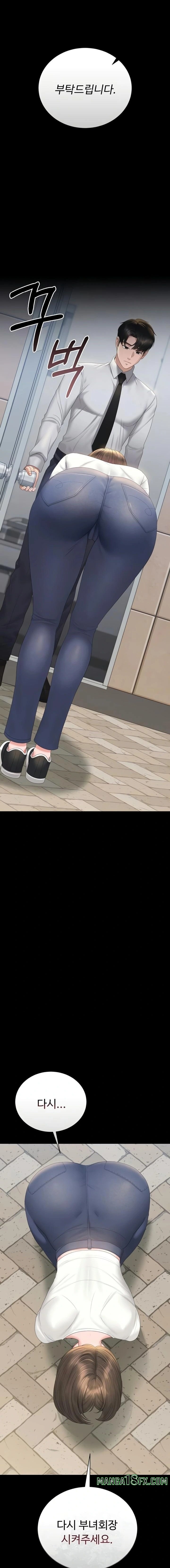 I Became an Apartment Security Manager Raw - Chapter 24 Page 2