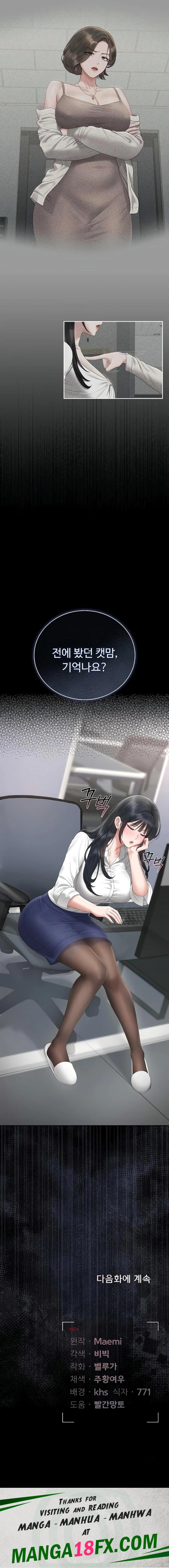 I Became an Apartment Security Manager Raw - Chapter 24 Page 23