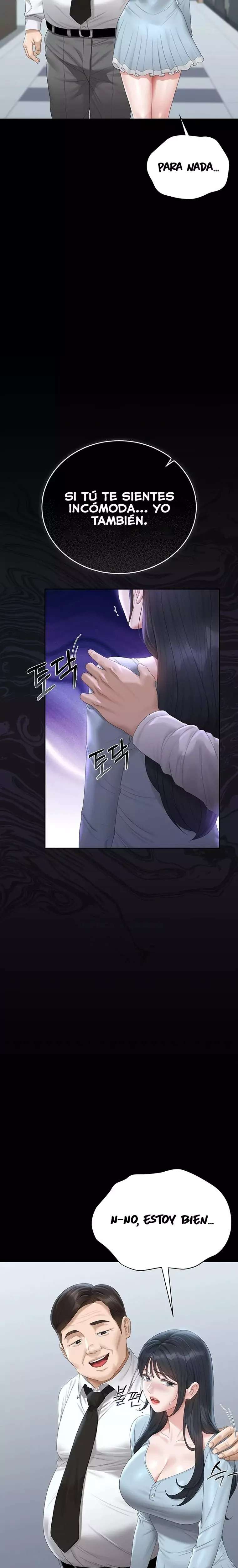 I Became an Apartment Security Manager Raw - Chapter 25 Page 17