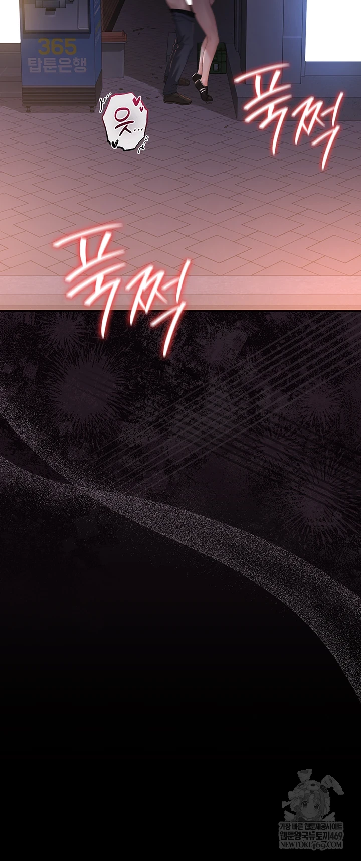 I Became an Apartment Security Manager Raw - Chapter 36 Page 25