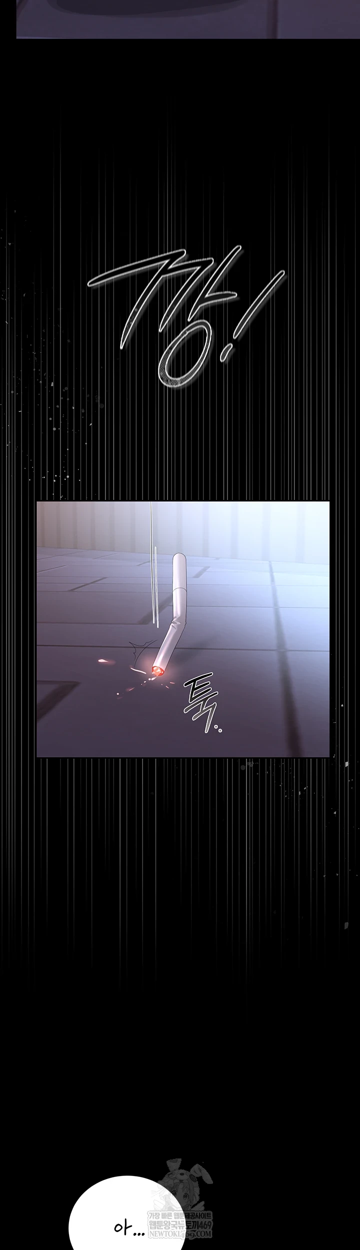 I Became an Apartment Security Manager Raw - Chapter 36 Page 48