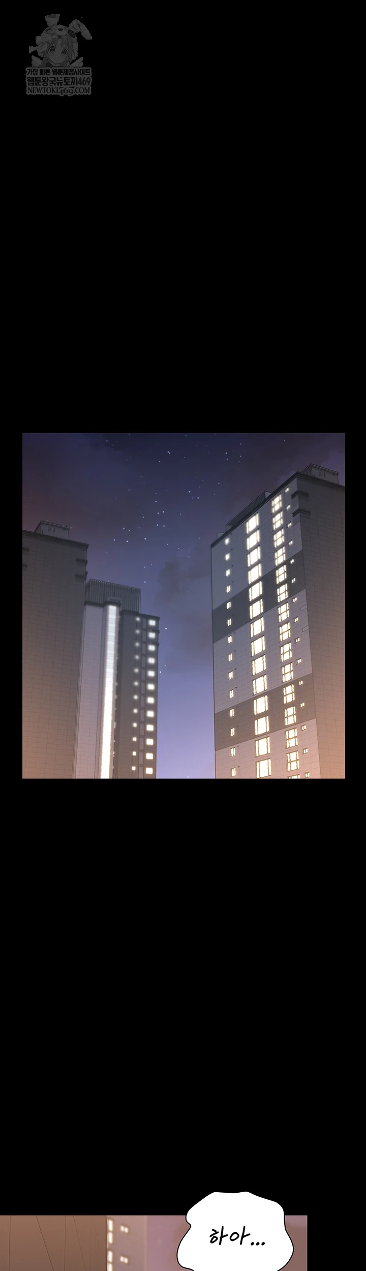 I Became an Apartment Security Manager Raw - Chapter 39 Page 29