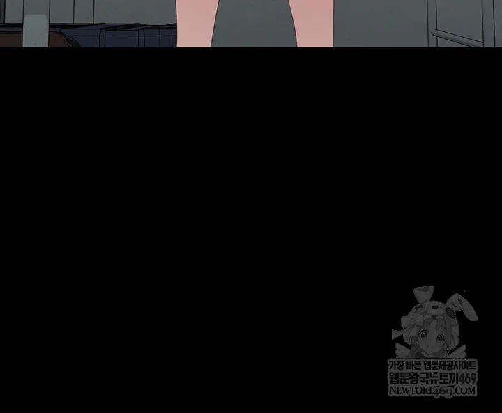 I Became an Apartment Security Manager Raw - Chapter 39 Page 45