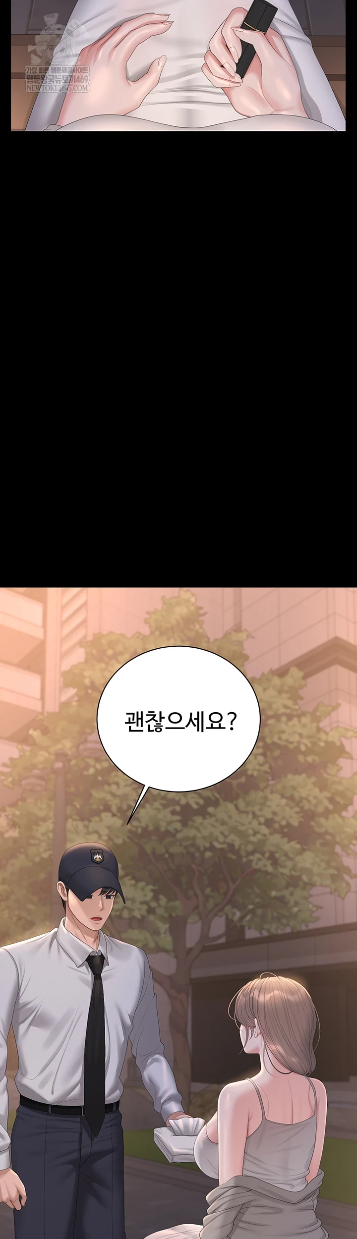 I Became an Apartment Security Manager Raw - Chapter 39 Page 58