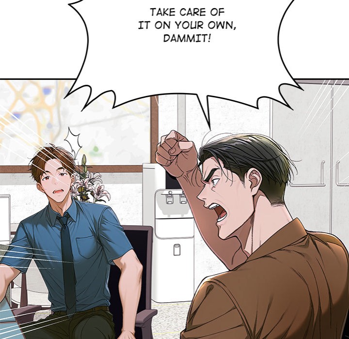 Desire Village - Chapter 12 Page 85