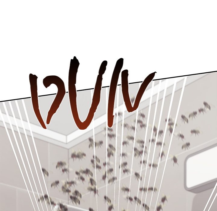 Desire Village - Chapter 13 Page 7