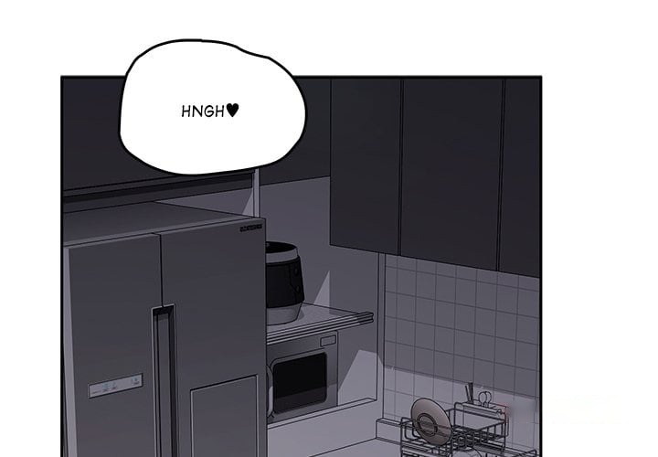 Desire Village - Chapter 18 Page 4