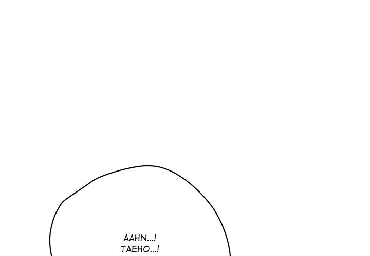 Desire Village - Chapter 8 Page 1