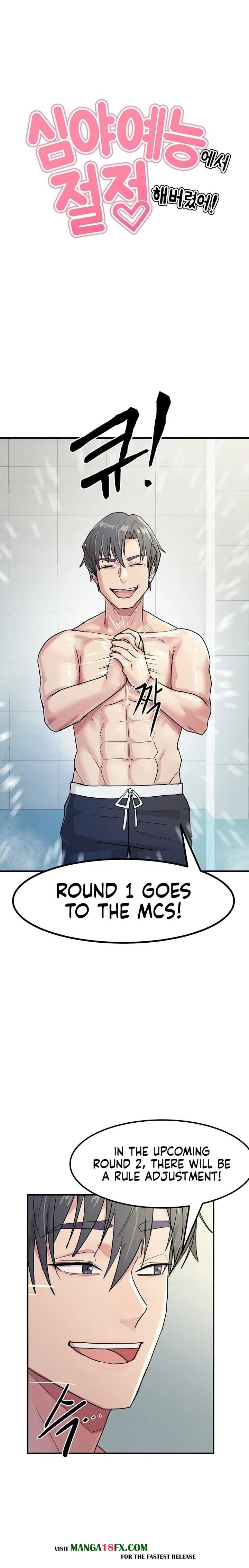 Late-night Show Climax - Chapter 4 Page 5