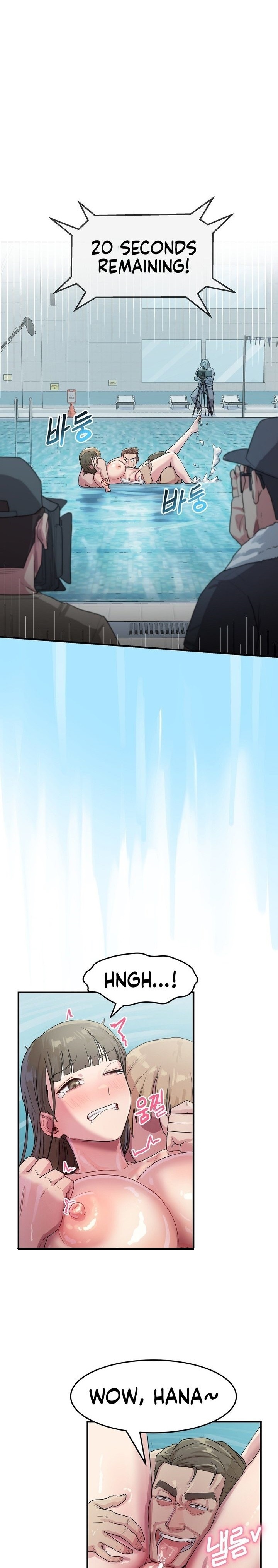 Late-night Show Climax - Chapter 5 Page 1