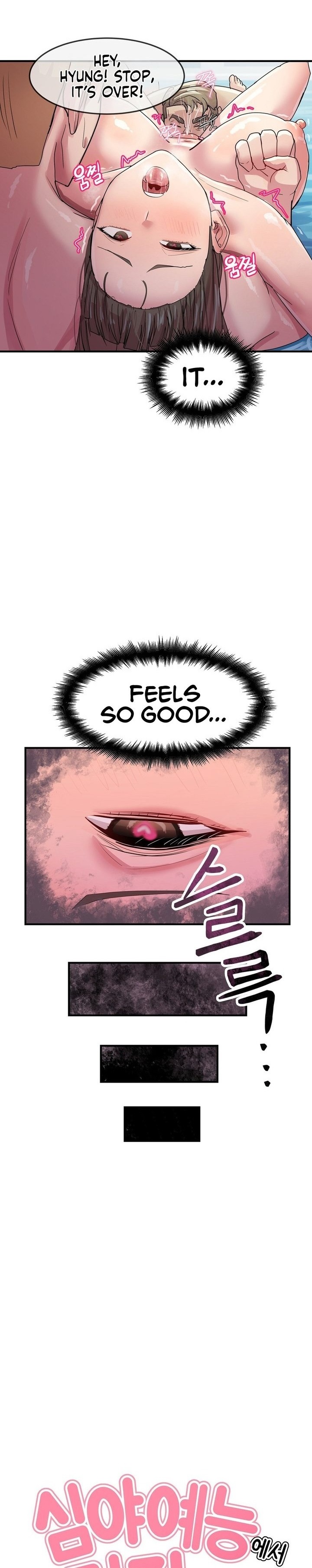 Late-night Show Climax - Chapter 5 Page 7