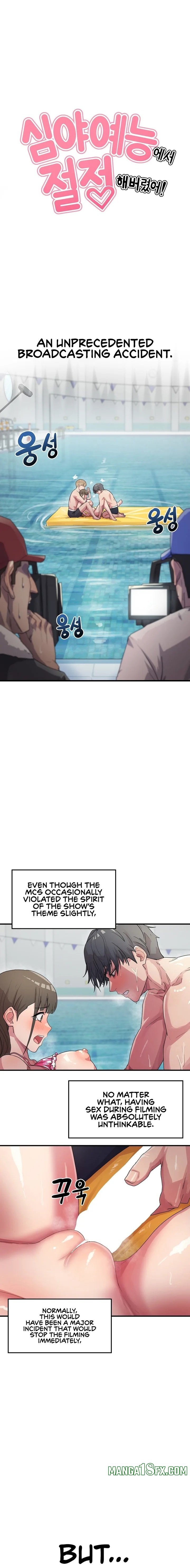 Late-night Show Climax - Chapter 6 Page 1