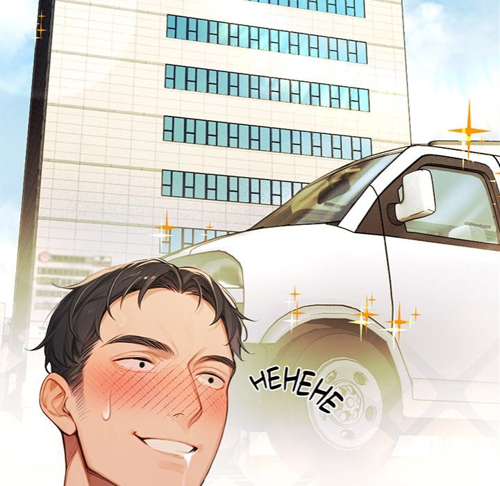 Master of the Spotlight - Chapter 7 Page 27