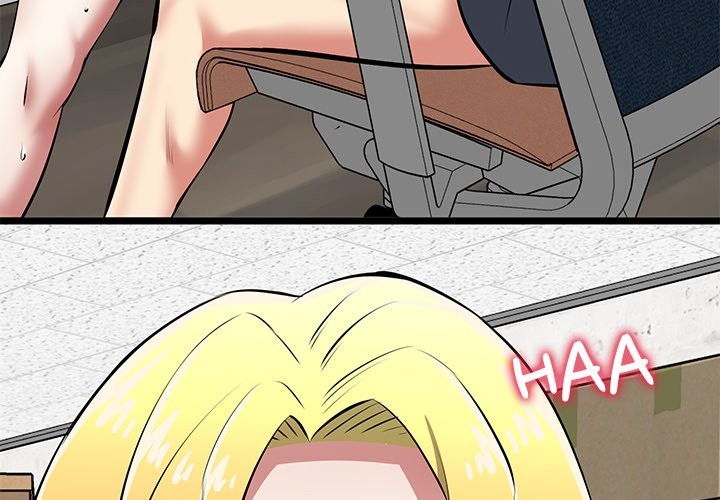 Start Game - Chapter 16 Page 4