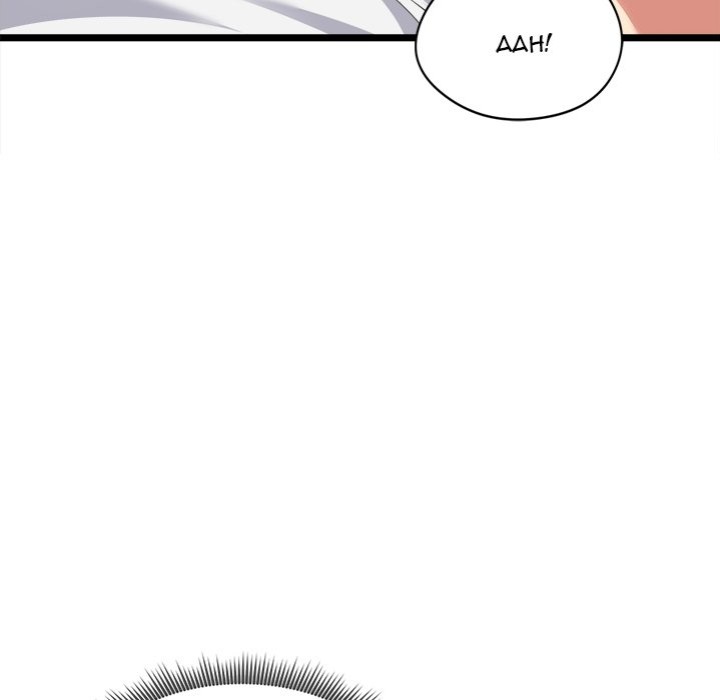 Start Game - Chapter 16 Page 86