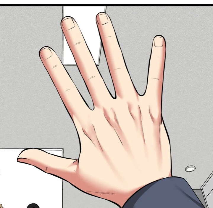 Start Game - Chapter 17 Page 154