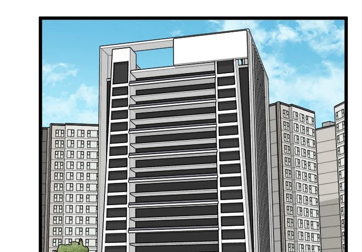 Start Game - Chapter 17 Page 2