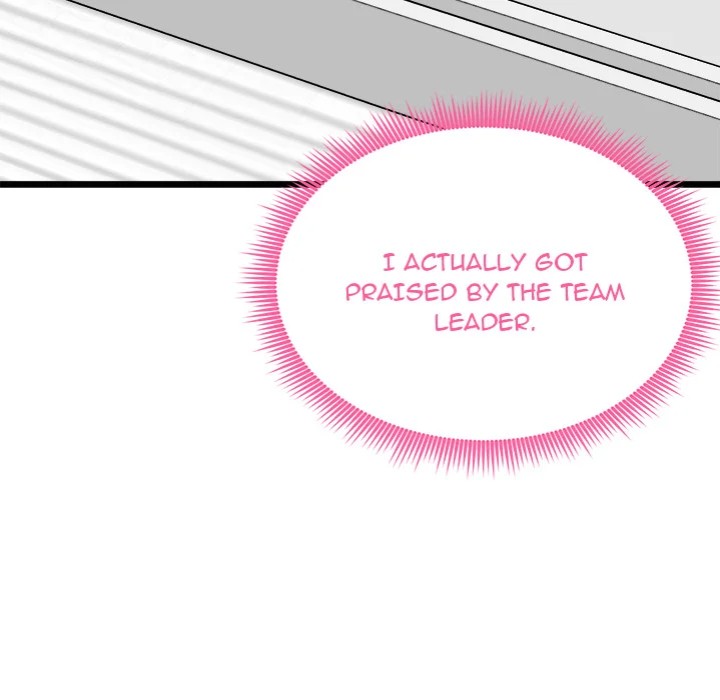 Start Game - Chapter 17 Page 25