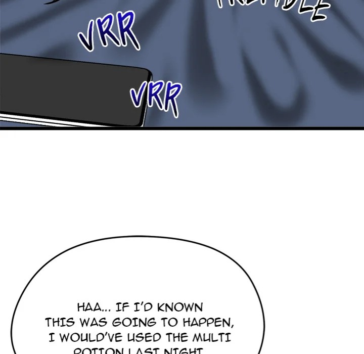 Start Game - Chapter 17 Page 71