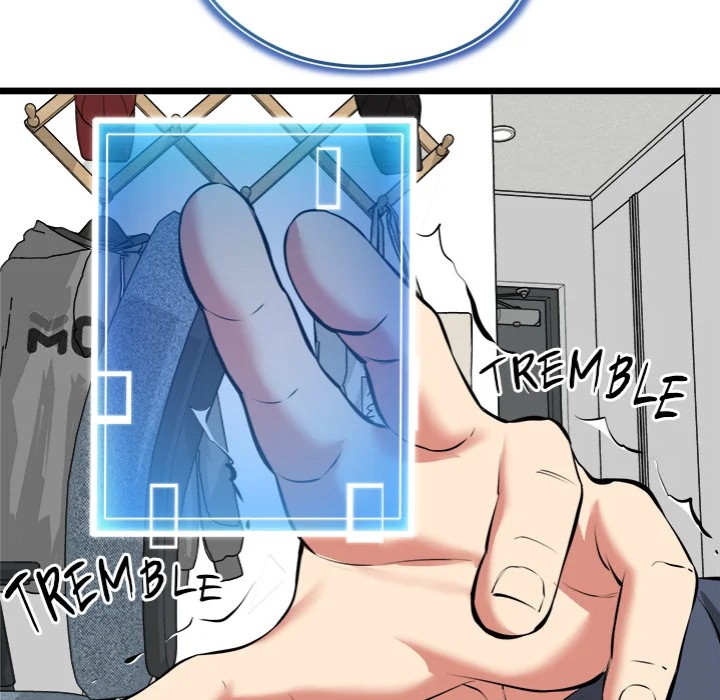 Start Game - Chapter 17 Page 75