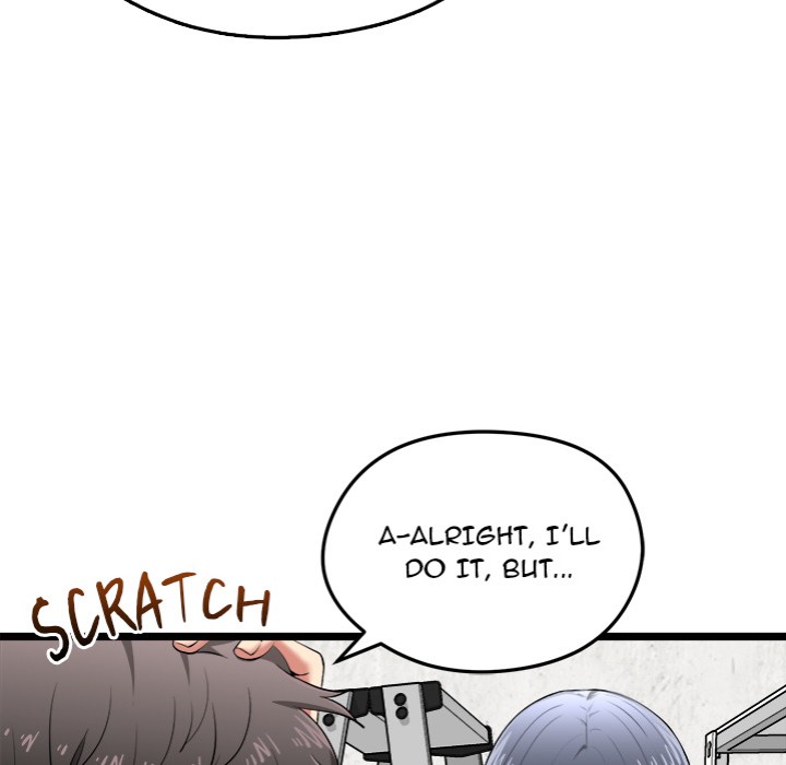 Start Game - Chapter 20 Page 14