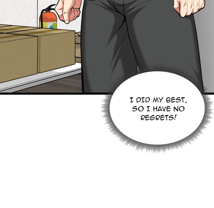 Start Game - Chapter 20 Page 19