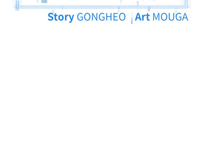 Start Game - Chapter 20 Page 3