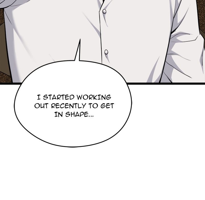 Start Game - Chapter 21 Page 39