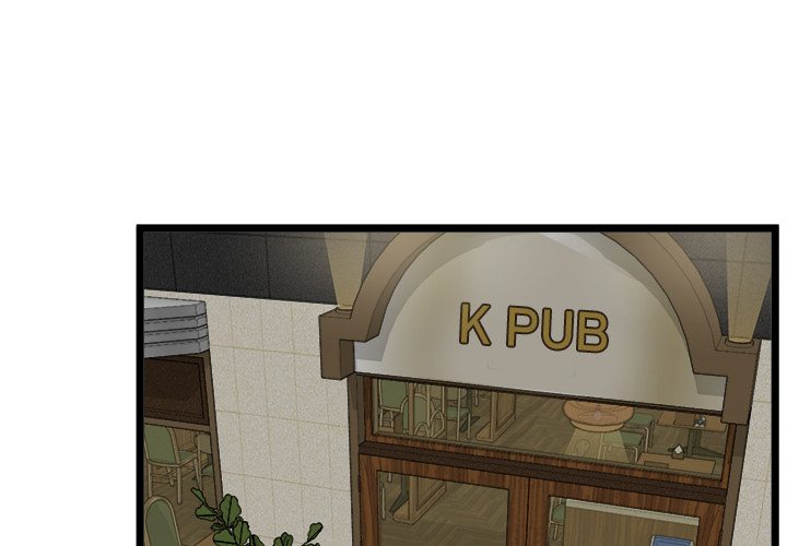 Start Game - Chapter 21 Page 4