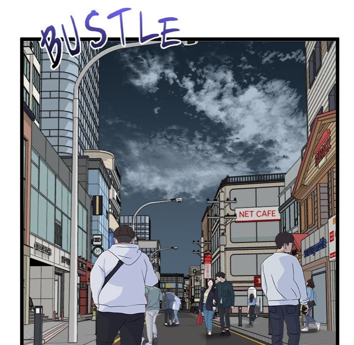 Start Game - Chapter 22 Page 5