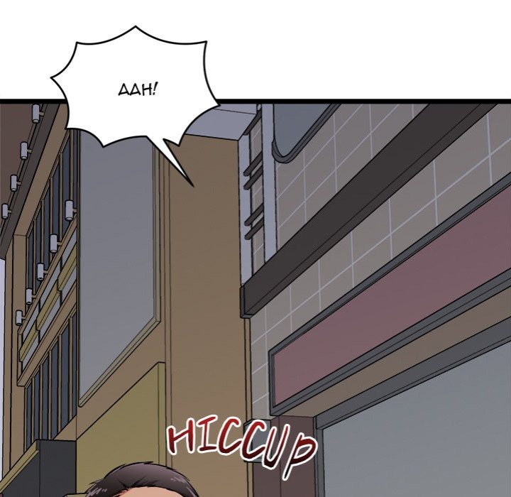 Start Game - Chapter 22 Page 78