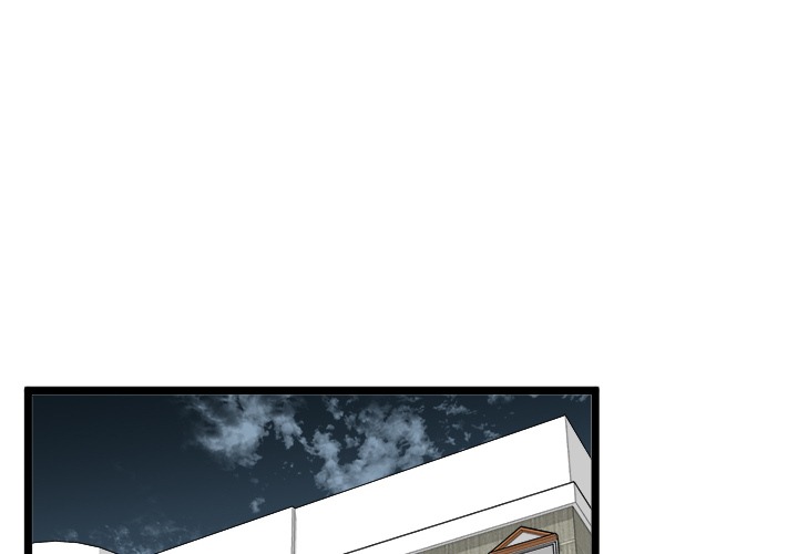 Start Game - Chapter 23 Page 4