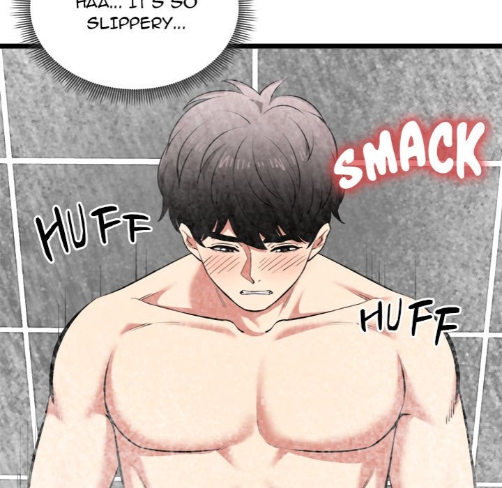 Start Game - Chapter 24 Page 14