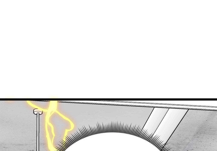 Start Game - Chapter 26 Page 2