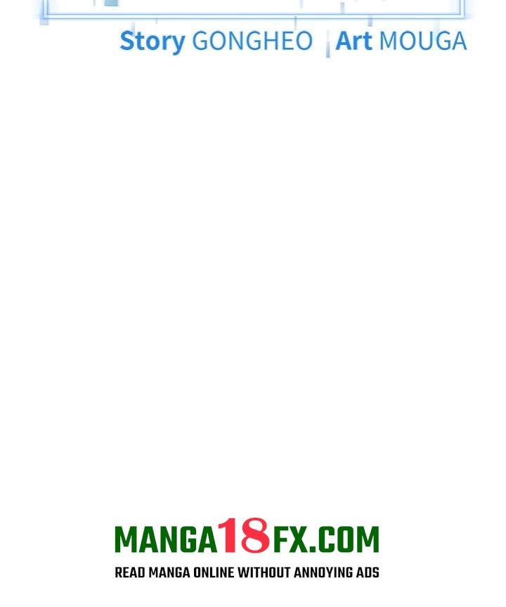 Start Game - Chapter 26 Page 79