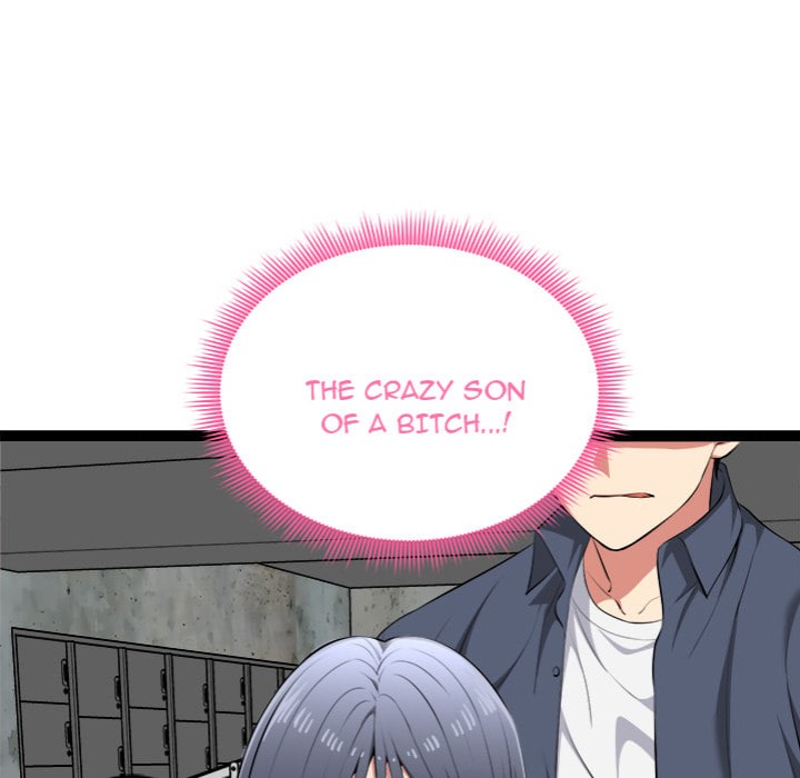 Start Game - Chapter 37 Page 71