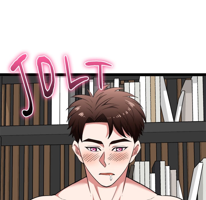 Start Game - Chapter 39 Page 69