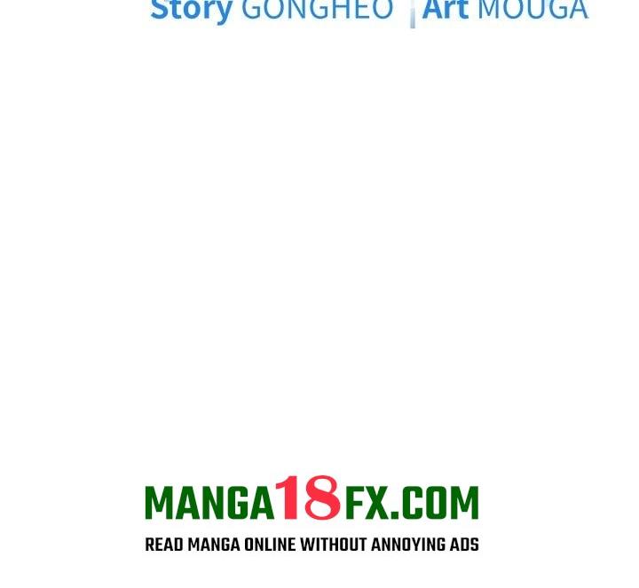 Start Game - Chapter 40 Page 3