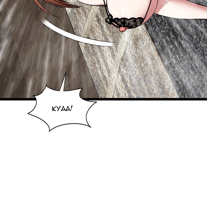 Start Game - Chapter 44 Page 51