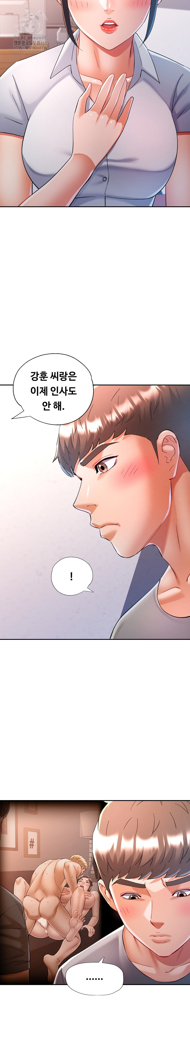 In Her Place Raw - Chapter 125 Page 11