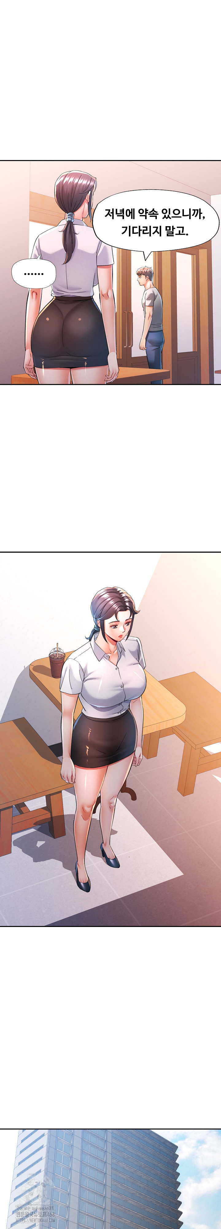 In Her Place Raw - Chapter 125 Page 13