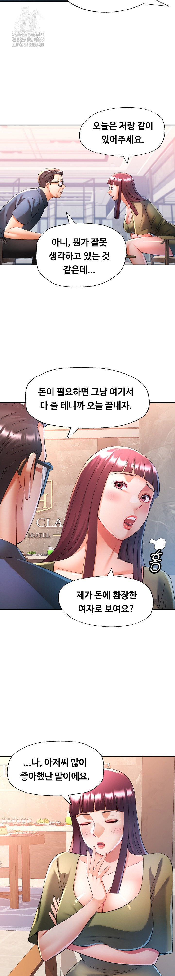 In Her Place Raw - Chapter 125 Page 18