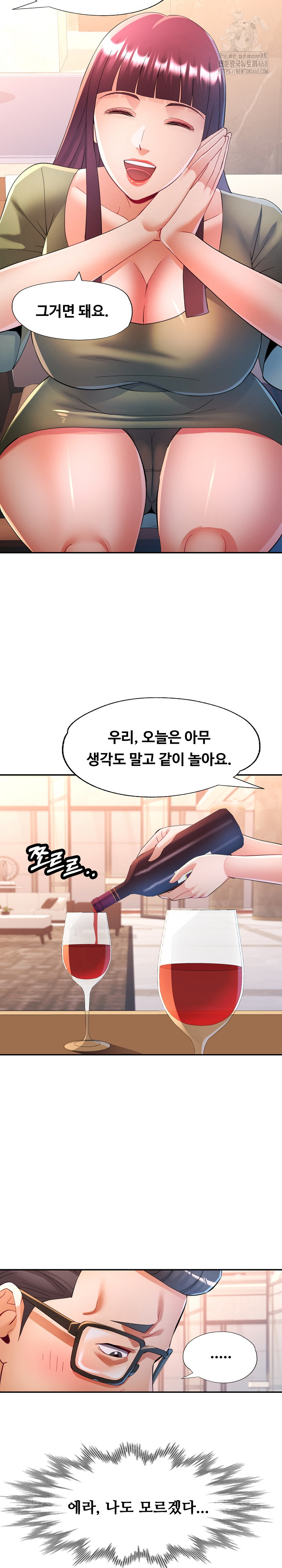 In Her Place Raw - Chapter 125 Page 20