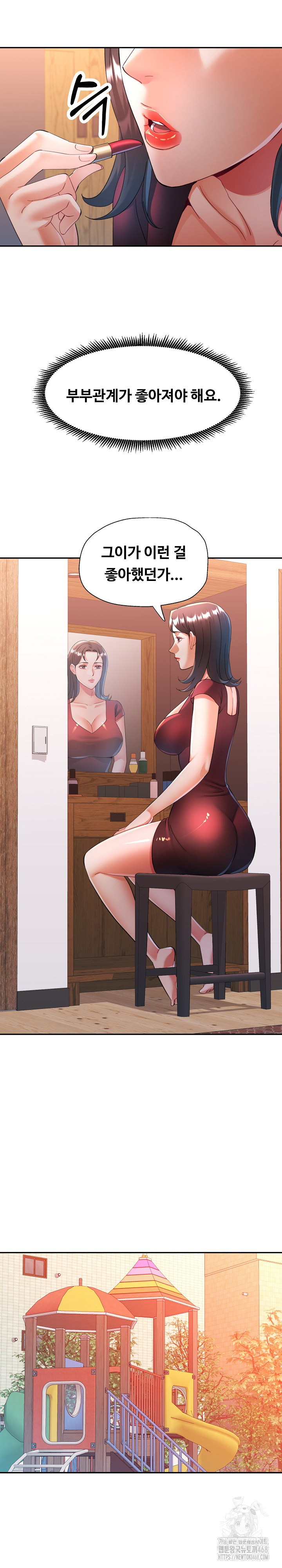 In Her Place Raw - Chapter 125 Page 22