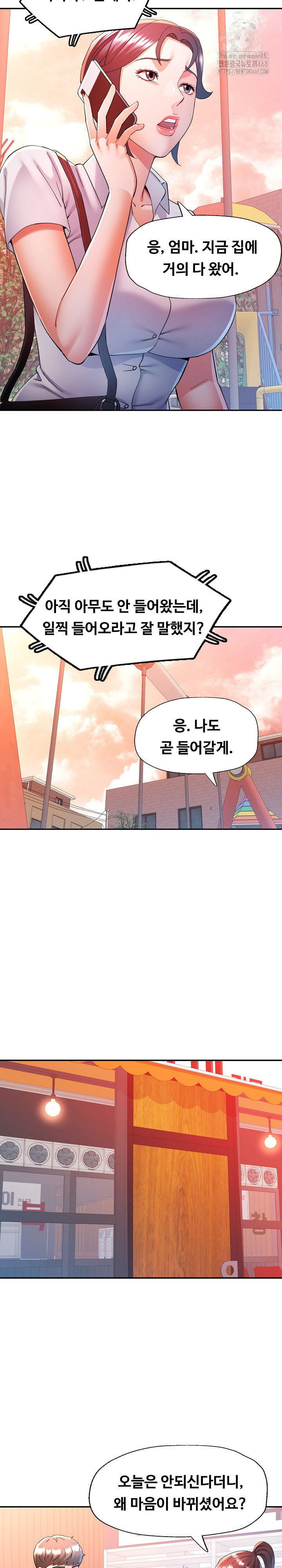 In Her Place Raw - Chapter 125 Page 24